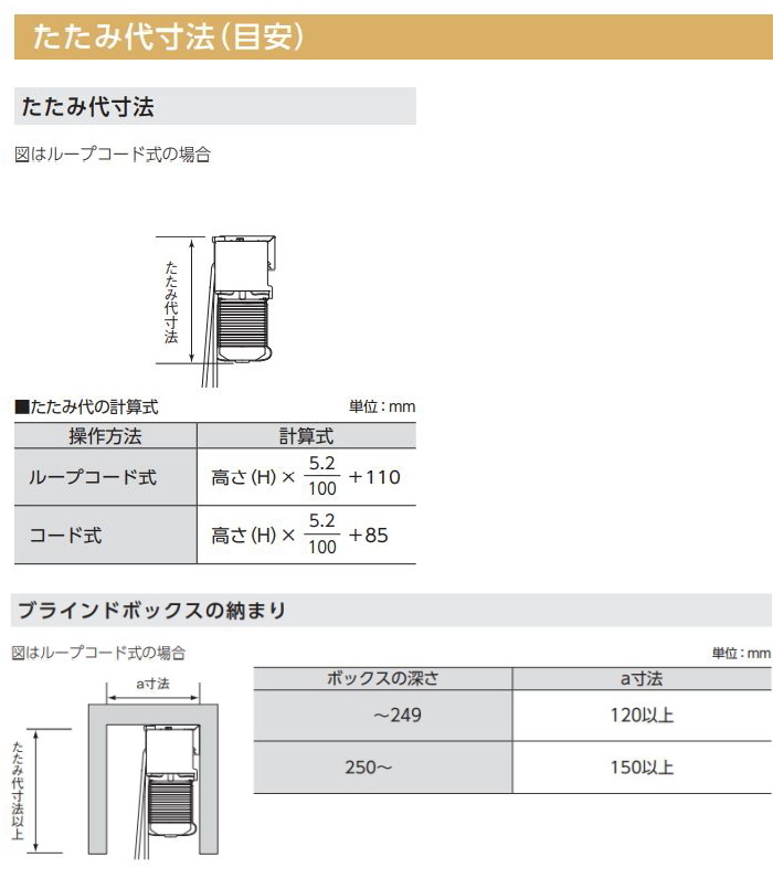 ブラインド 天然素材スラット 竹製 バンブーブラインド ニチベイ