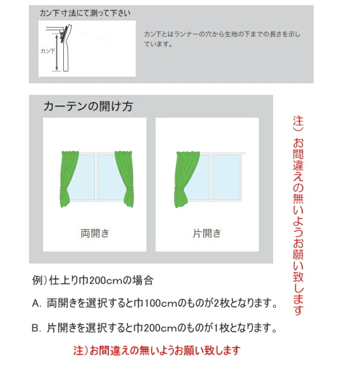 サンゲツ（SANGETSU） 防炎 カーテン 日除け 学校 教育施設用 ボストン