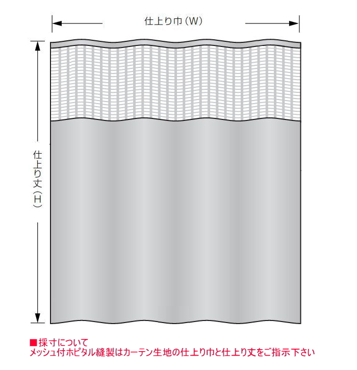 サンゲツ（SANGETSU） カーテン 病院 防炎 ミズーリ メディカル仕様