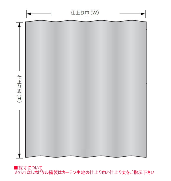 サンゲツ（SANGETSU） カーテン 病院 防炎 ブレンドライン メディカル
