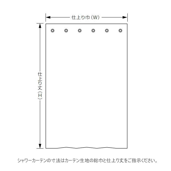 サンゲツ（SANGETSU） シャワーカーテン 防炎 はっ水 マリノ2 ハトメ