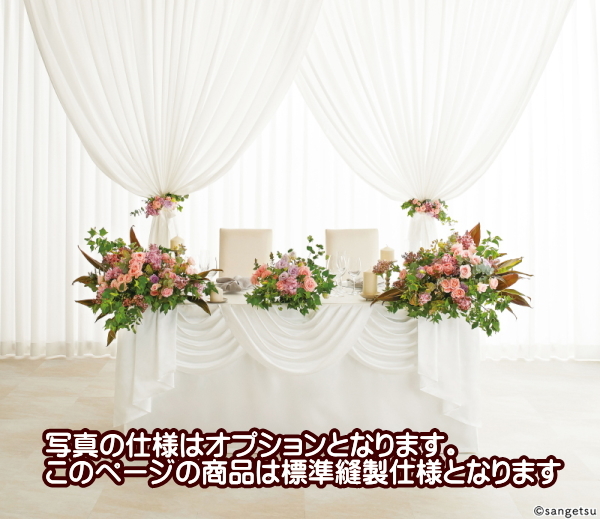 サンゲツ（SANGETSU） 多用途カーテン 防炎 冠婚葬祭施設用 ルナ 標準