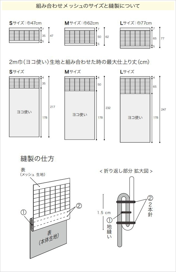 カーテン 防炎 サンゲツ 病院用 ミズーリ メディカル仕様（サンフック使用） ヒダなし PK9064〜PK9067 Sサイズ  巾〜100cmＸ丈〜217cmまで