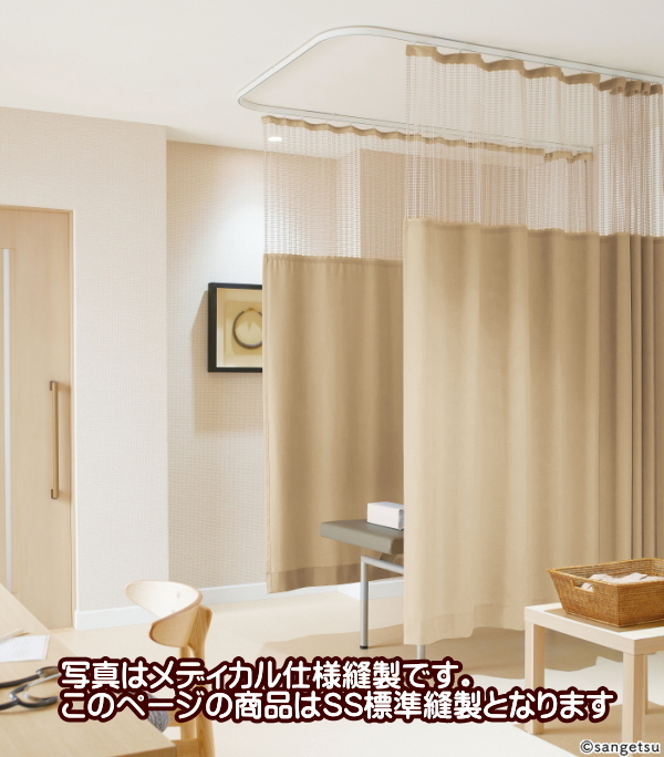 サンゲツ（SANGETSU） 防炎カーテン 病院用 ミズーリ ヨコ使い 標準