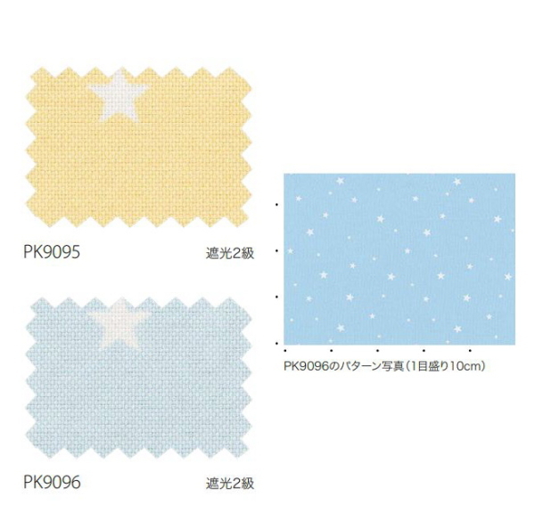 サンゲツ（SANGETSU） 遮光防炎カーテン 学校 教育施設用 エピナル