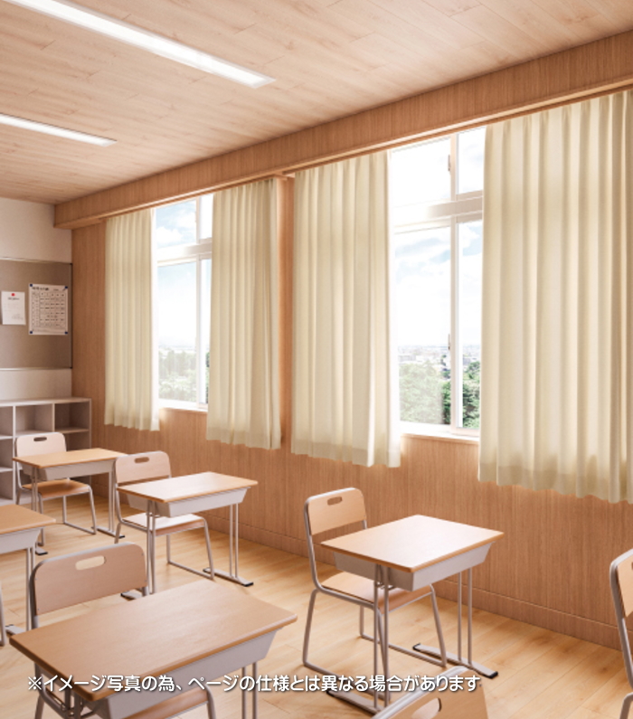 サンゲツ（SANGETSU） 防炎 カーテン 日除け 学校 教育施設用