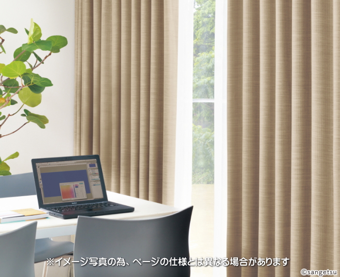 サンゲツ　カーテン2枚組み　195cm X 200cm サンゲツ（SANGETSU） 防炎 カーテン 遮光2〜3級 病院 介護 公共施設用