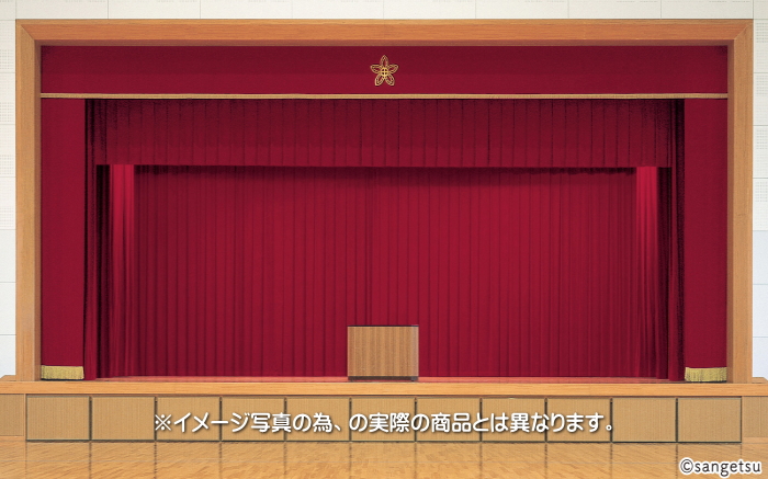 サンゲツ（SANGETSU） 防炎 遮音 カーテン 遮光2〜3級 音楽室 スタジオ