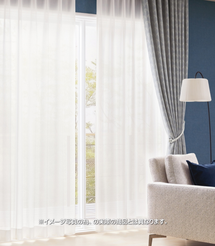 サンゲツ（SANGETSU） 防炎 レースカーテン 病院 介護 公共施設用 サン