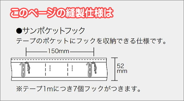 カーテン 防炎 サンゲツ 病院用 ブレーメン メディカル仕様（サン