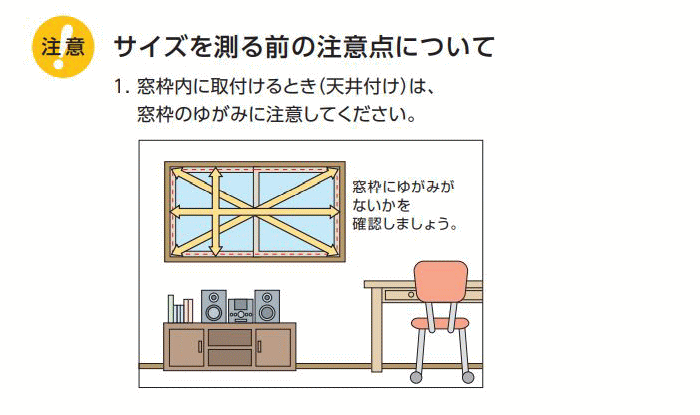 ブラインド タチカワ パーフェクトシルキーチェーン 25ｍｍスラット