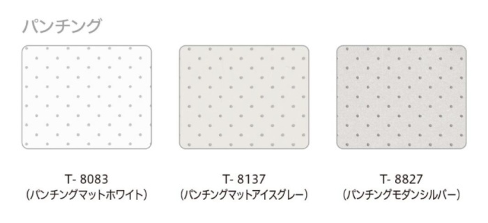 タチカワブラインド ブラインド タチカワ シルキー 25mmスラット