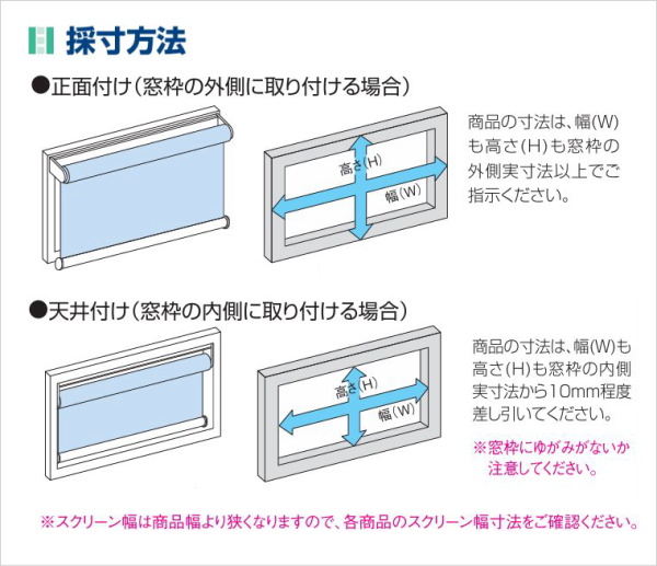 未使用 ニチベイ 遮光 防炎 ダブルロールスクリーン ソフィ 185×69 ニチベイ 【最大☆10%オフクーポン】 ロールスクリーン