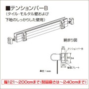 ロールスクリーン オーダー ニチベイ ソフィ 防炎 ストラ遮熱 N9107