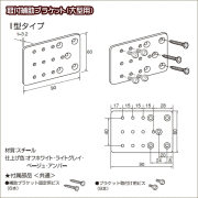 ロールスクリーン オーダー ニチベイ ソフィ 防炎 UVカット 省エネ 遮