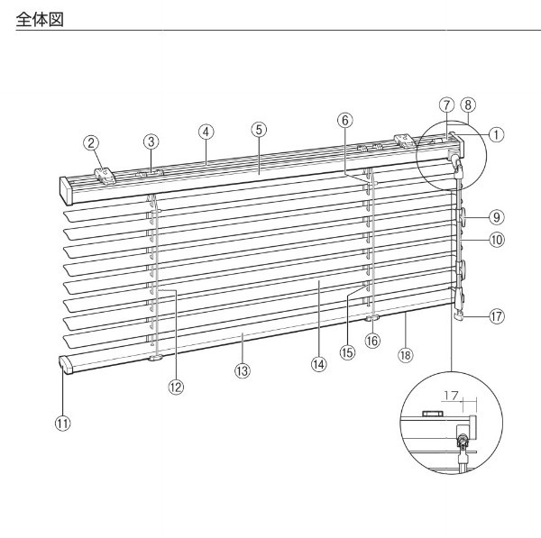 ブラインド トーソー TOSO ワンポール式 ベネアル15 幅60.5〜80ｃｍ×高