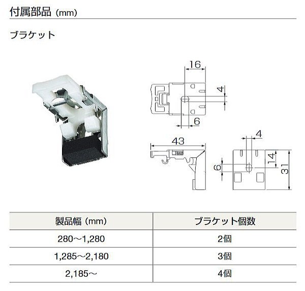 ブラインド トーソー TOSO ワンポール式 ベネアル15 幅60.5〜80ｃｍ×高