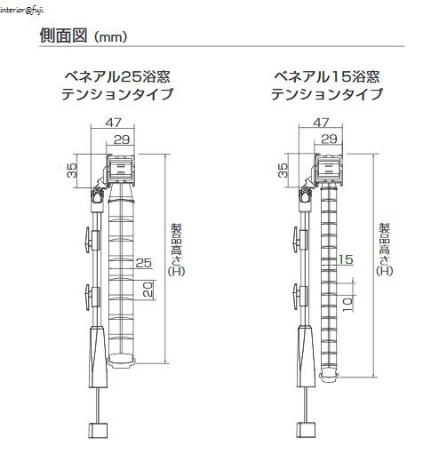 TOSO（トーソー） ブラインド つっぱり式 浴室用 ワンポール式