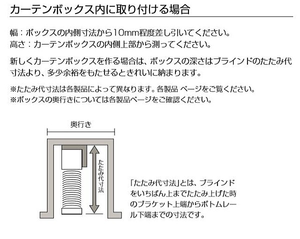 ブラインド トーソー TOSO コード・ロッド式 スラット25（光触媒遮熱