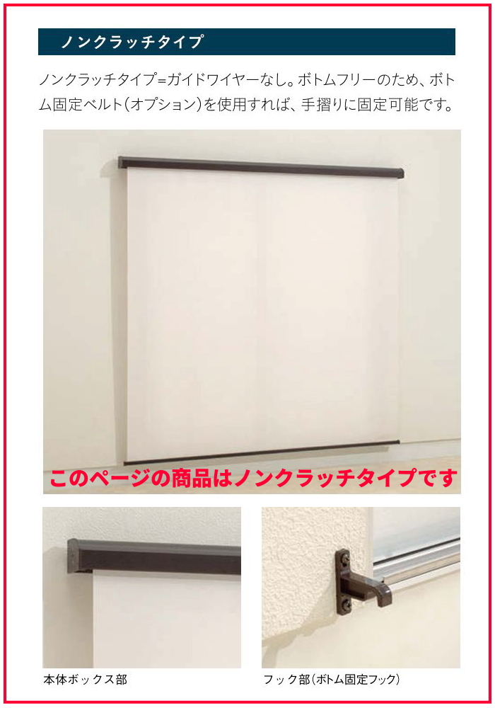 TOSO（トーソー） 外付け ロールスクリーン 屋外 シェード マイテック