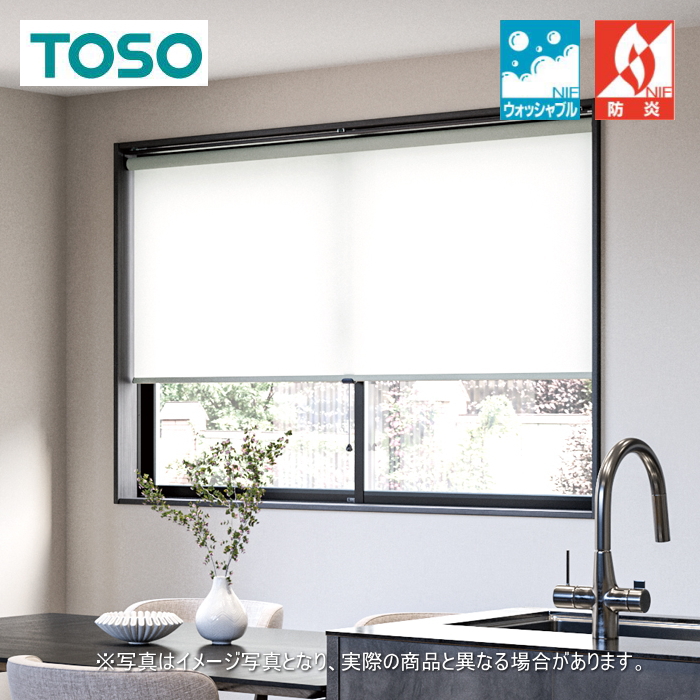 TOSO（トーソー） ロールスクリーン 防炎 マイテック 小窓