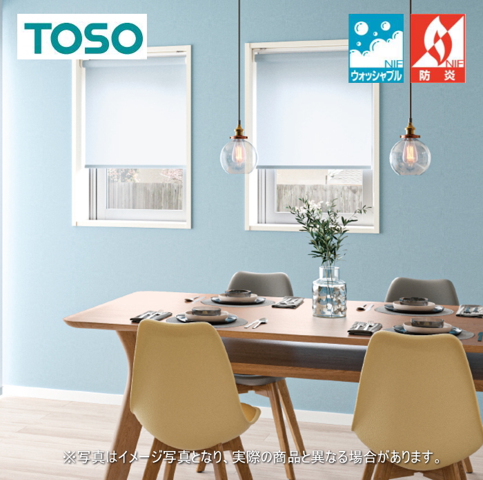 TOSO（トーソー） ロールスクリーン 防炎 マイテック 小窓