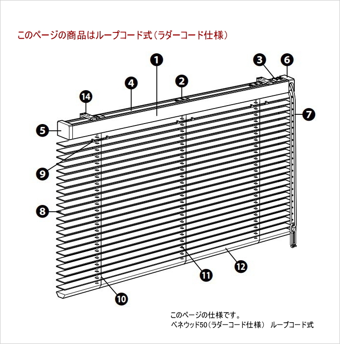 ウッドブラインド 木製 TOSO トーソー ベネウッド50 ヴィンテージ