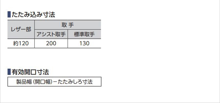 アコーディオンカーテン 片開き 間仕切り タチカワ 防炎 防汚加工 抗菌