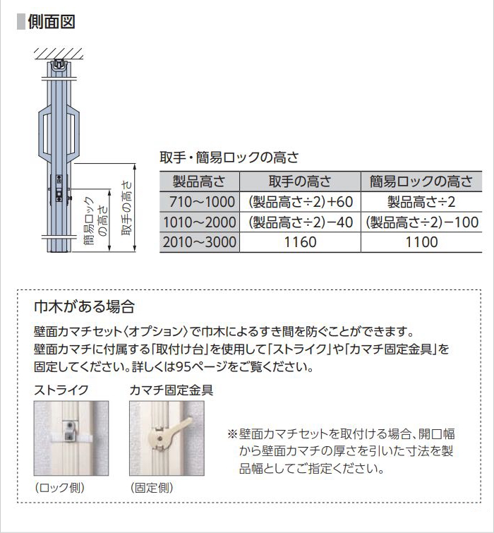 アコーディオンカーテン 片開き 間仕切り タチカワ 防炎 抗菌 防汚加工