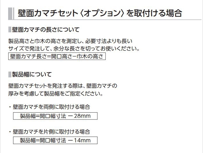 アコーディオンカーテン 片開き 間仕切り タチカワ 防炎 抗菌 防汚加工