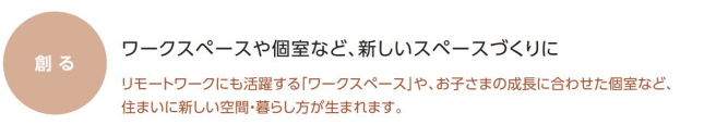 アコーディオンカーテン 片開き 間仕切り タチカワ 防炎 抗菌 防汚加工