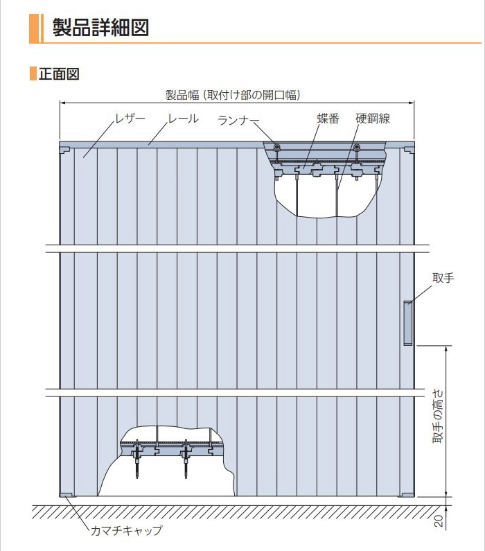 アコーディオンカーテン メイト 片開き タチカワ 防炎 防汚加工 パスト