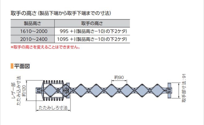 95％以上節約 アコーディオンカーテン 片開き 間仕切り タチカワ 防炎