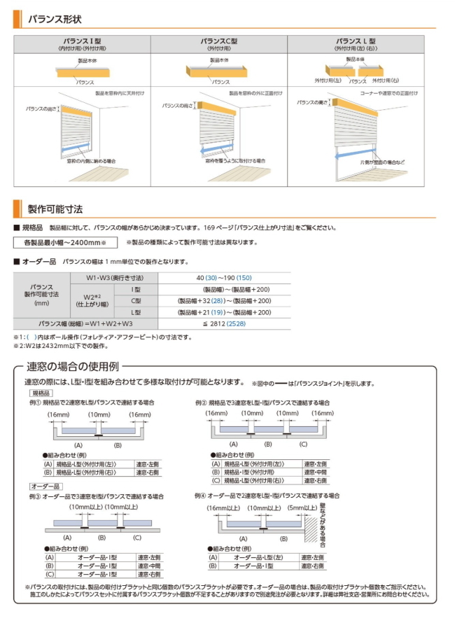 ウッドブラインド 木製 タチカワ フォレティア チェーンエコ50 エコ