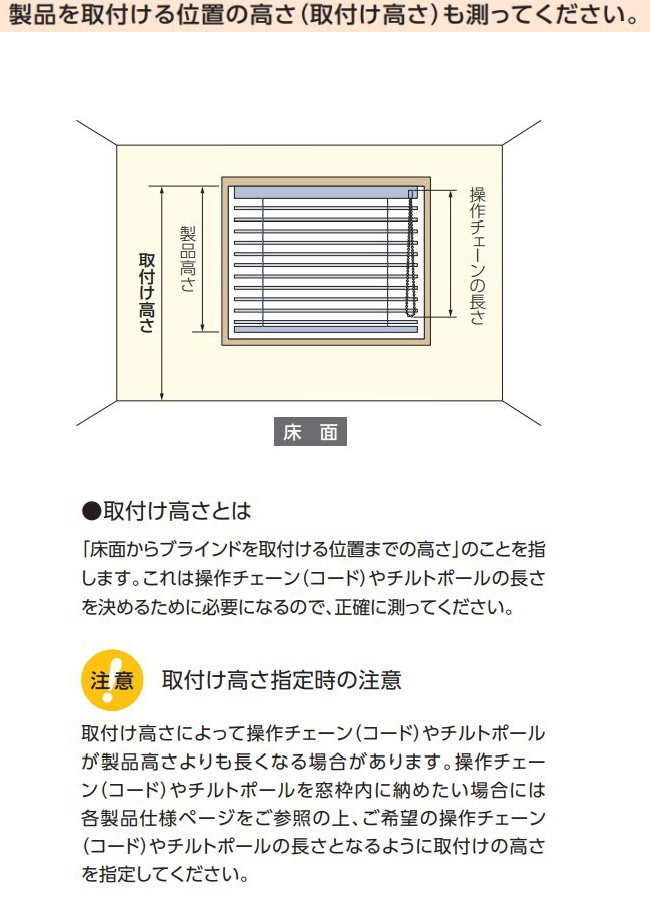 ウッドブラインド 木製 タチカワ フォレティア チェーンエコ50 エコ