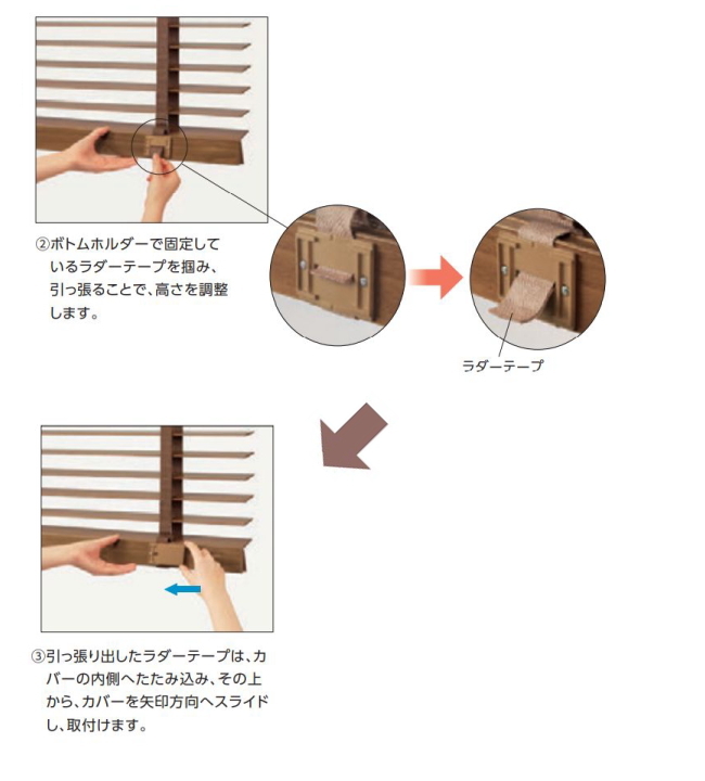 ウッドブラインド 木製 タチカワ フォレティア チェーンタッチ25