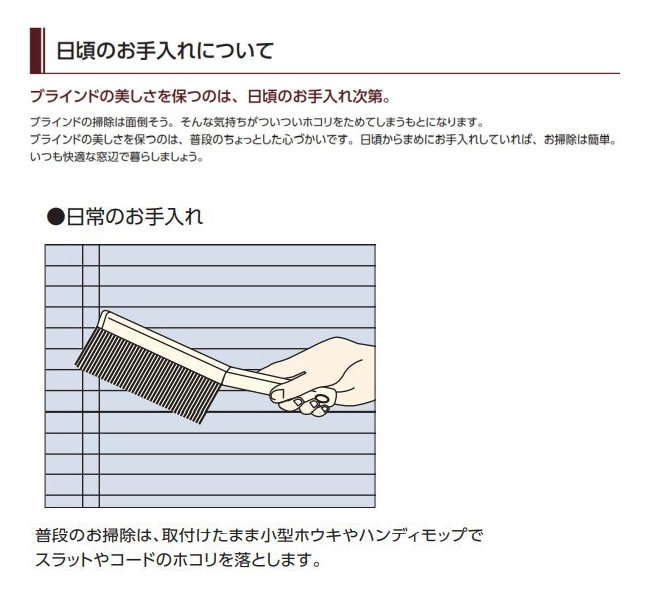 ウッドブラインド 木製 タチカワ タテ型ブラインド ラインドレープ木製