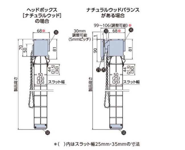 ウッドブラインド 木製 タチカワ フォレティア チェーンタッチ35R