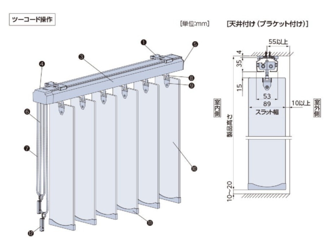 ウッドブラインド 木製 タチカワ タテ型ブラインド ラインドレープ木製