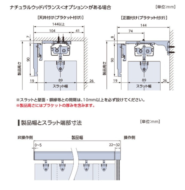 ウッドブラインド 木製 タチカワ タテ型ブラインド ラインドレープ木製