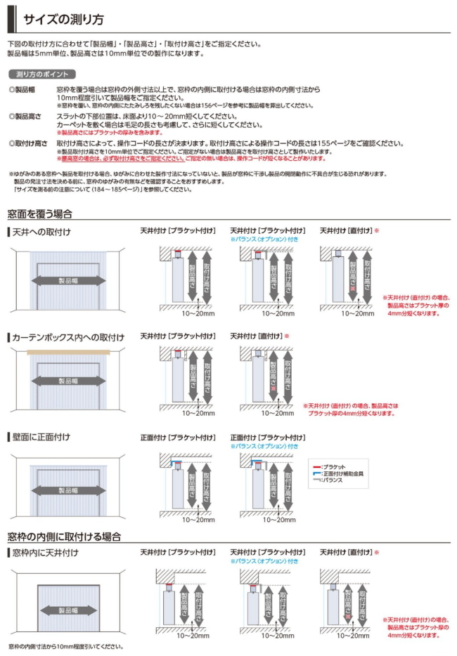 ウッドブラインド 木製 タチカワ タテ型ブラインド ラインドレープ木製