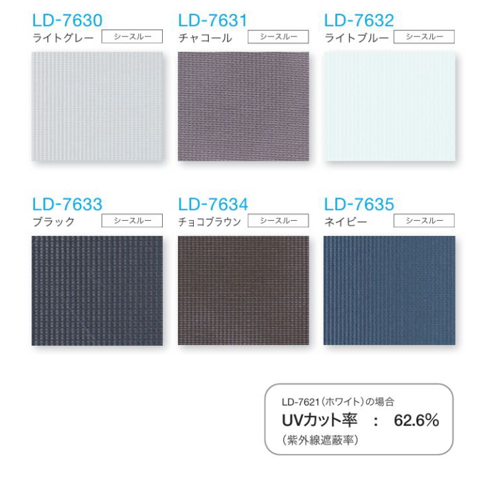 タチカワブラインド バーチカルブラインド タチカワ 縦型 防炎 レース