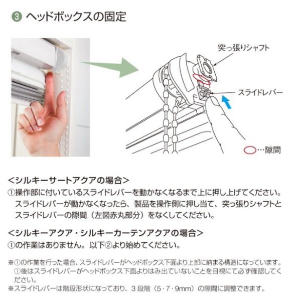 ブラインド タチカワ シルキーアクア 25ｍｍスラット フッ素コート 遮