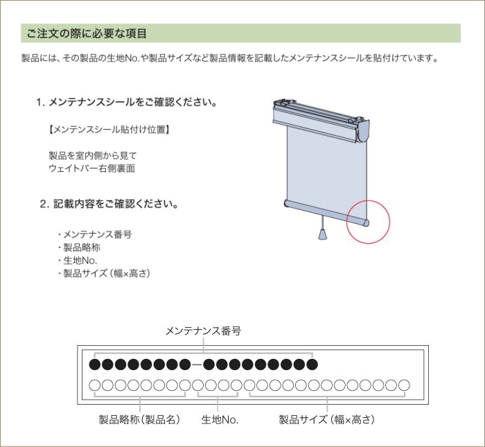 タチカワブラインド タチカワ ロールスクリーン ロールカーテン ラルク