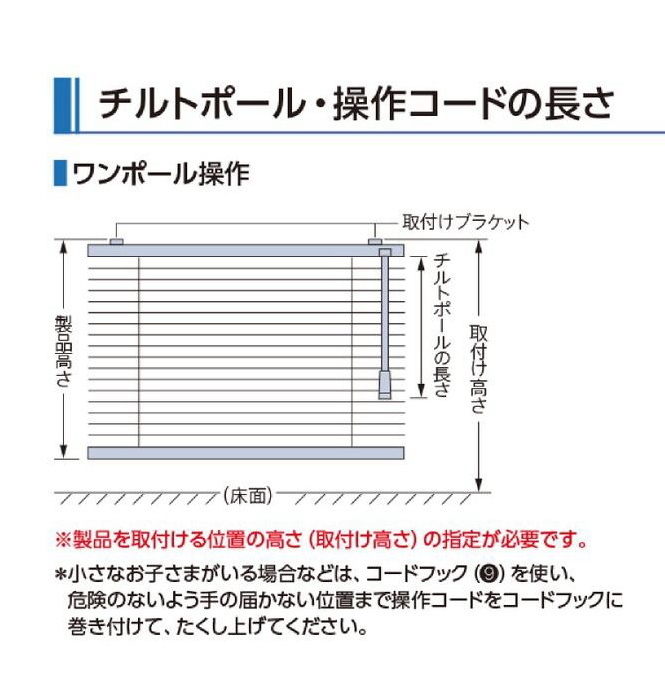 ブラインド タチカワ シルキーカーテンアクア 15ｍｍスラット ノンビス