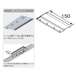 TOSO（トーソー） カーテンレール 大型 ヒートンランナー（1ケ入