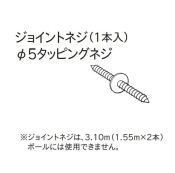 カーテンレール 木製レール ウッドレール トーソー ダブル TOSO