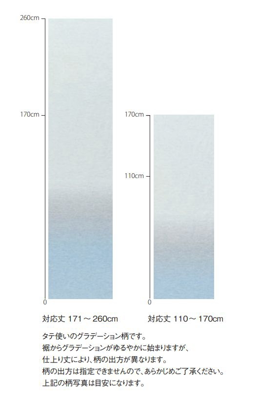 アスワン YESカーテン R0047〜R0050 ウッシャブル 約1.5倍ヒダ 二ツ山