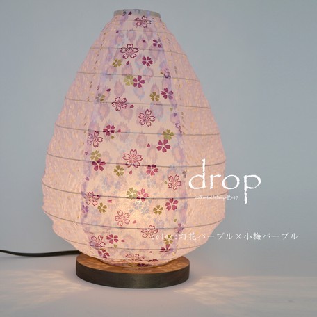 和紙照明