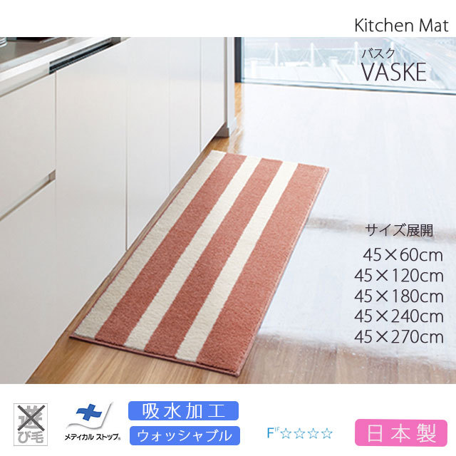 キッチン用品